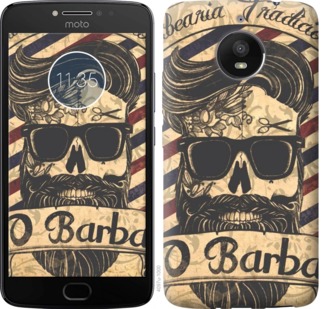 

Чохол Barber Shop на Motorola Moto G7 Power 703889