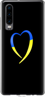 Чохол Жовто-блакитне серце на Oppo Reno 3 Pro