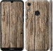 Чехол Текстура дерева для Huawei Y6s