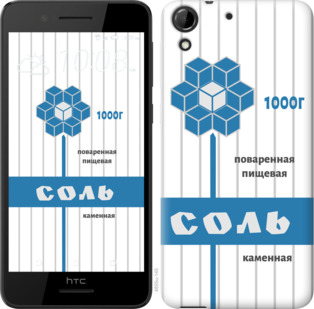 

Чехол Соль для HTC Desire 728G 898870
