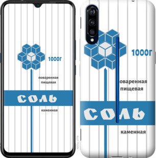 

Чохол Сіль на Vivo IQOO 899151