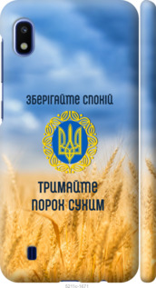 

Чехол Спокойствие v2 для Samsung Galaxy A10 2019 A105F 1271728