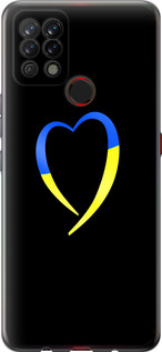 Чехол Жёлто-голубое сердце для Tecno Pova LD7
