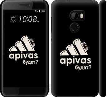 

Чехол А пивас для HTC One X10 813617