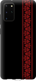 Чехол Вышиванка 53 для Huawei Honor Play 4T Pro