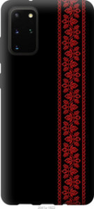 Чехол Вышиванка 53 для Huawei Honor Play 4T Pro
