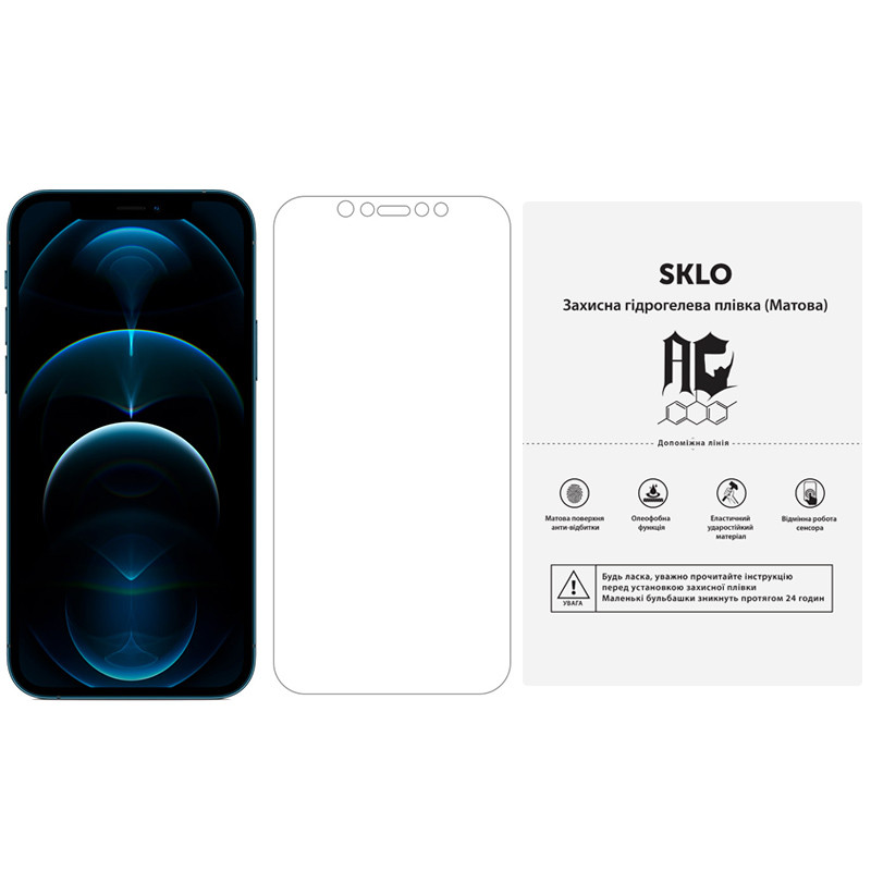 Защитная гидрогелевая пленка SKLO (экран) (тех.пак) для Apple iPhone X (5.8") (Матовый)