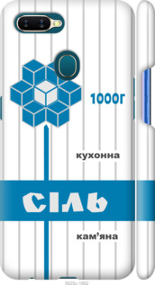 

Чехол Соль UA для Oppo A12 1558013