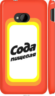 

Чохол Сода на HTC One M7 941507