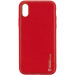 Шкіряний чохол Xshield на Apple iPhone XR (6.1") (Червоний / Red)