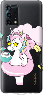 

Чохол Crown Unicorn на Oppo A95 1381834