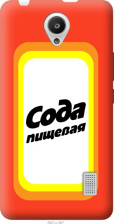 

Чохол Сода на Huawei Y635 1059320