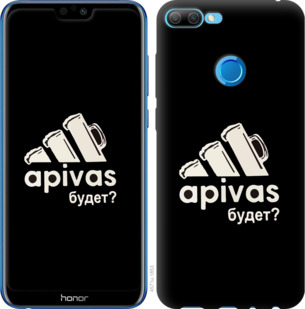 

Чохол А пивас для Huawei Honor 9i 911417
