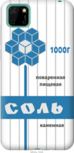 Чехол Соль для Realme C11 2020