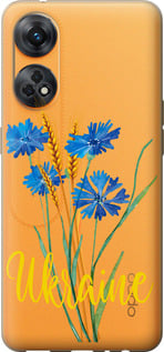 Чехол Ukraine v2 для Oppo Reno8 T