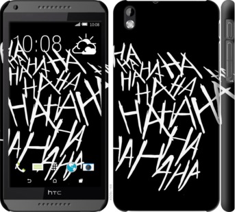 

Чохол joker hahaha на HTC Desire 816 749845