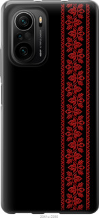 Чехол Вышиванка 53 для Xiaomi Poco F3