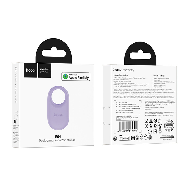 Фото Трекер Hoco E94 Star intelligent positioning anti-lost device (Taro Purple) на vchehle.ua