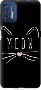 

Чохол Kitty на Motorola G9 Plus 1142366