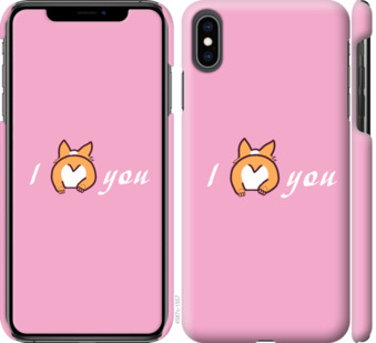 

Чохол Люблю1 на iPhone XS Max 804376
