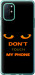 Чехол Don't touch the phone для OnePlus 8T