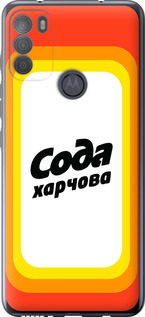 

Чехол Сода UA для Motorola G50 1582534
