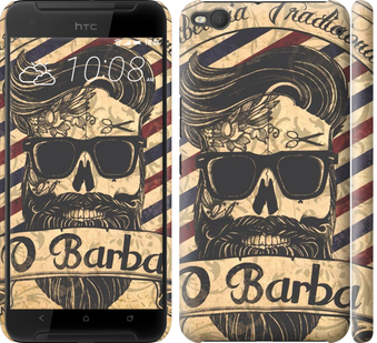 

Чехол Barber Shop для HTC One X9 438874