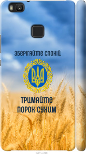 

Чехол Спокойствие v2 для Huawei P9 Lite 1272111