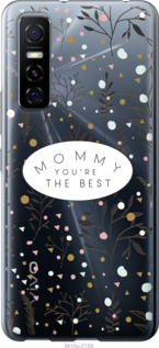 

Чехол Лучшая мама для Vivo Y73S 1542253