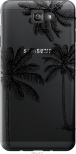 

Чохол Пальми1 на Samsung Galaxy J7 Prime 1019178