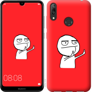 

Чохол Мем для Huawei Y7 (2019) 811874