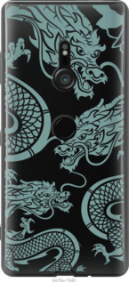 

Чехол Дракон для Sony Xperia XZ3 H9436 1437690