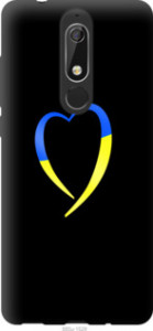 Чехол Жёлто-голубое сердце для Nokia 5.1