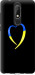 Чехол Жёлто-голубое сердце для Nokia 5.1