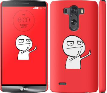 

Чехол Мем для LG D855 811613