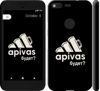 

Чехол А пивас для Google Pixel 814129