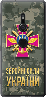 Чехол ЗСУ для Sony Xperia XZ2 H8266