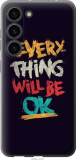 

Чехол Все будет хорошо для Samsung Galaxy S23 1516538