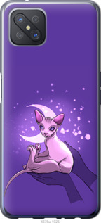 

Чохол Кiт2 на Oppo A92S 1591561