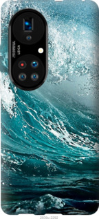

Чехол Морская волна для Huawei P50 1183725