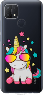 

Чехол Единорог в очках для Oppo A15s 1226921