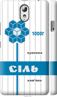 

Чехол Соль UA для Lenovo Vibe P1m 1557678
