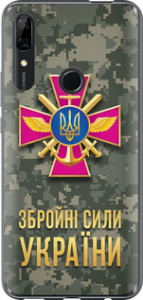 Чехол ЗСУ для Huawei P Smart Z