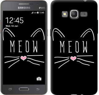 

Чехол Kitty для Samsung Galaxy J2 Prime 628332