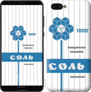

Чехол Соль для Huawei Nova 2S 899056