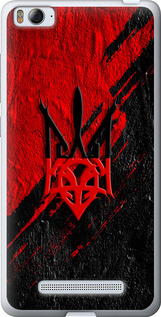 Чехол Герб v4 для Xiaomi Mi4i