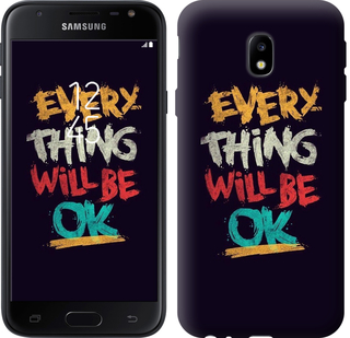 

Чехол Все будет хорошо для Samsung Galaxy J3 (2017) 629989