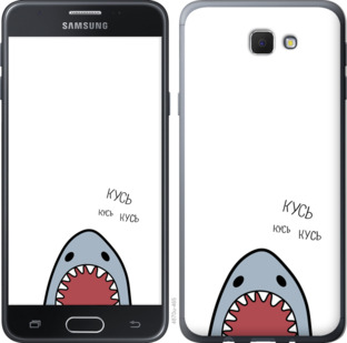 

Чохол Акула на Samsung Galaxy J5 Prime 901027