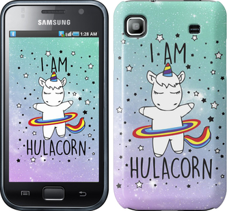 

Чохол Im hulacorn на Samsung Galaxy S i9000 624448