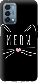 Чехол Kitty для OnePlus Nord N200